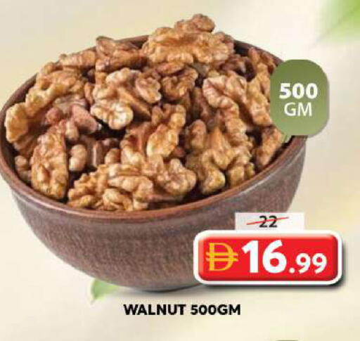 available at Grand Hyper Market in UAE - Sharjah / Ajman