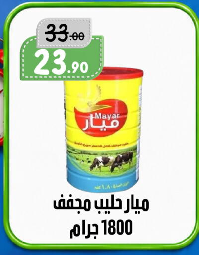 available at بن جحلان - أمام مصلى العيد in مملكة العربية السعودية, السعودية, سعودية - تبوك