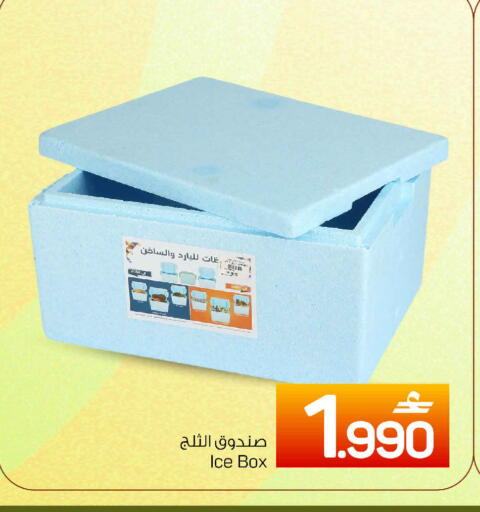 available at مارك & سايف in عُمان - مسقط‎