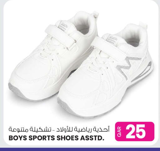 available at Ansar Gallery in Qatar - Al Wakra