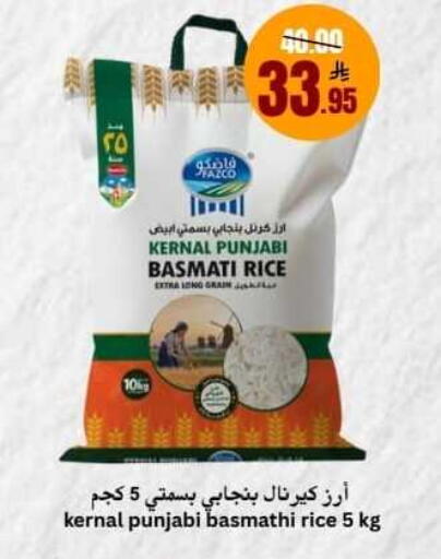 available at Economic World in KSA, Saudi Arabia, Saudi - Jeddah