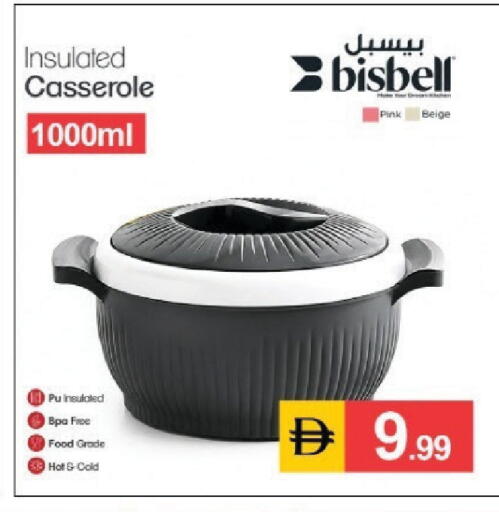 available at سوق طلال in الإمارات العربية المتحدة , الامارات - أبو ظبي