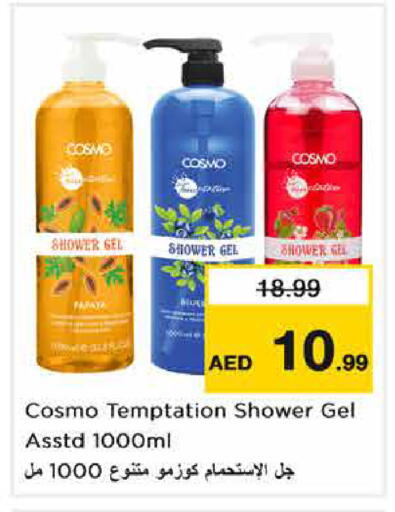 available at Nesto Hypermarket in UAE - Sharjah / Ajman