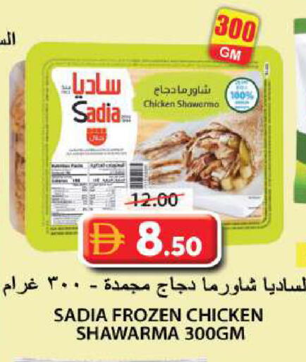 available at Grand Hyper Market in UAE - Sharjah / Ajman