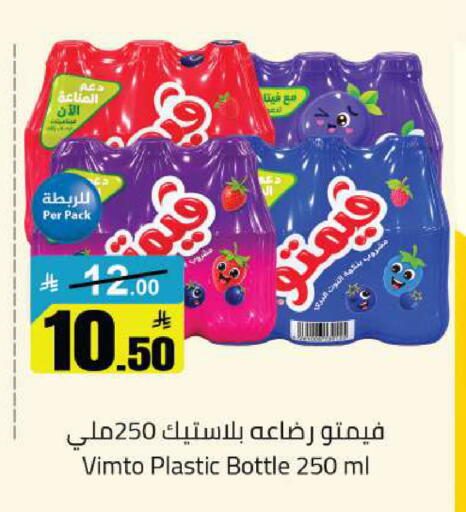 available at مخازن هايبرماركت in مملكة العربية السعودية, السعودية, سعودية - تبوك