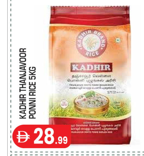 available at Baniyas Spike  in UAE - Abu Dhabi