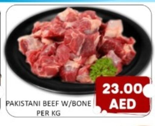 available at متجر الهدايا الخضراء in الإمارات العربية المتحدة , الامارات - أبو ظبي