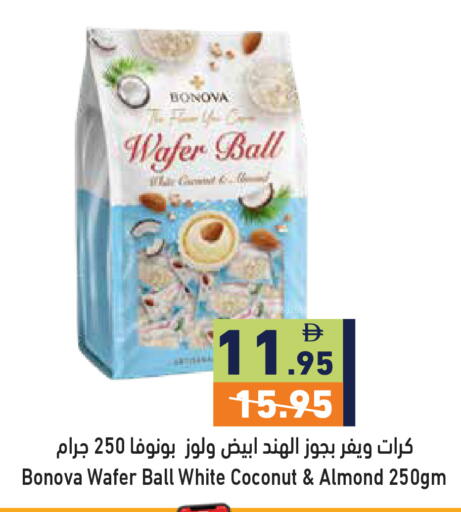 Coconut available at Aswaq Ramez in UAE - Ras al Khaimah