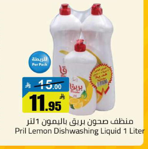 Lemon available at Hypermarket Stor in KSA, Saudi Arabia, Saudi - Buraidah