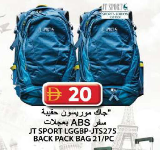 available at Grand Hyper Market in UAE - Sharjah / Ajman