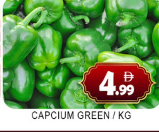 available at Lucky Center in UAE - Sharjah / Ajman