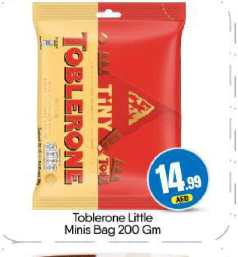 available at BIGmart in UAE - Dubai