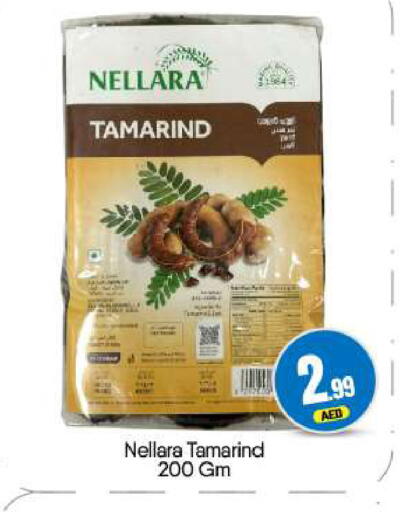 Tamarind Tamarind available at BIGmart in UAE - Dubai