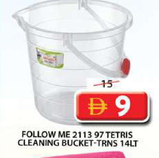 available at Grand Hyper Market in UAE - Dubai