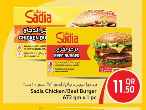available at سفاري هايبر ماركت in قطر - الوكرة