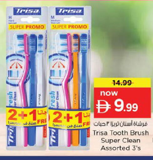 available at Nesto Hypermarket in UAE - Umm al Quwain
