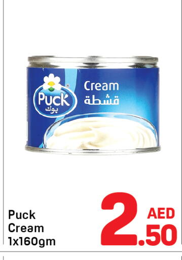 available at Day to Day Department Store in UAE - Sharjah / Ajman