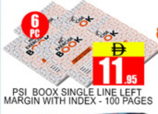 available at Lucky Center in UAE - Sharjah / Ajman
