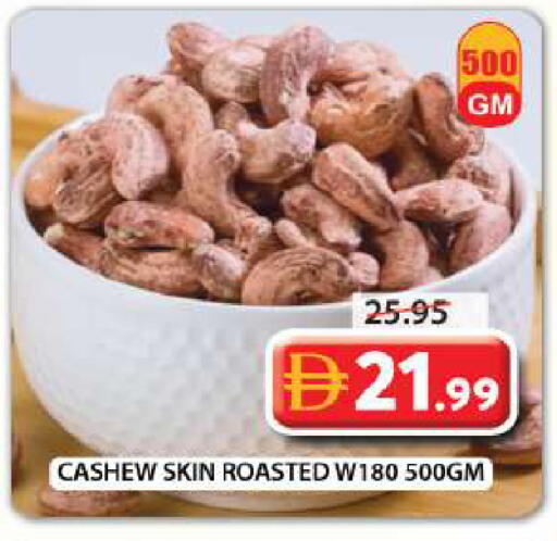 available at Grand Hyper Market in UAE - Sharjah / Ajman