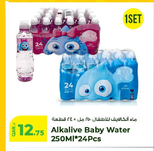 available at Rawabi Hypermarket in Qatar - Al Khor
