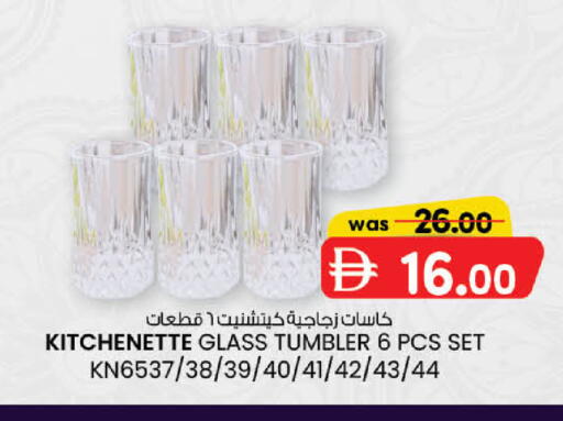 available at K.M Hypermarket in UAE - Sharjah / Ajman