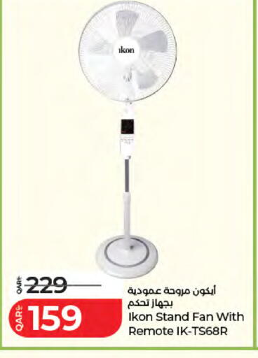 available at LuLu Hypermarket in Qatar - Al Rayyan