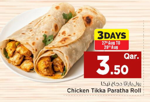 available at مارك & سيف in قطر - الضعاين