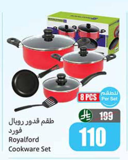 available at أسواق عبد الله العثيم in مملكة العربية السعودية, السعودية, سعودية - الخرج