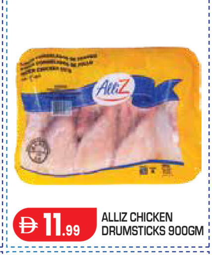 available at Baniyas Spike  in UAE - Abu Dhabi