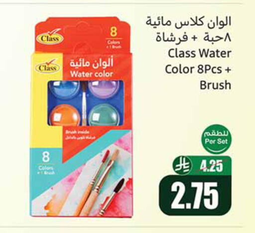 available at أسواق عبد الله العثيم in مملكة العربية السعودية, السعودية, سعودية - تبوك