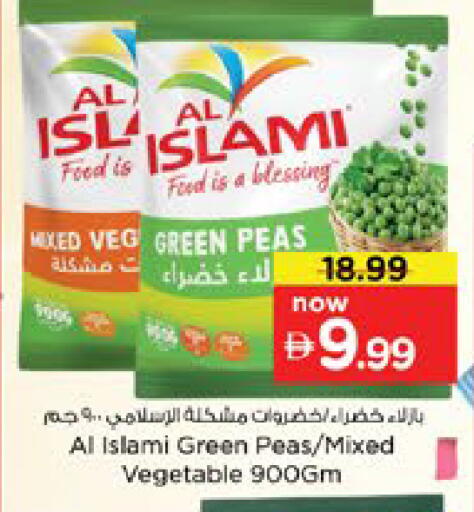 Peas available at Nesto Hypermarket in UAE - Dubai