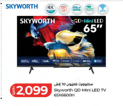 available at LuLu Hypermarket in Qatar - Al Rayyan