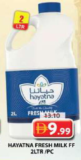 available at Grand Hyper Market in UAE - Dubai
