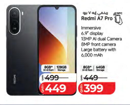 available at لولو هايبرماركت in قطر - أم صلال
