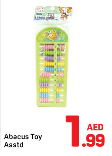 available at Day to Day Department Store in UAE - Sharjah / Ajman