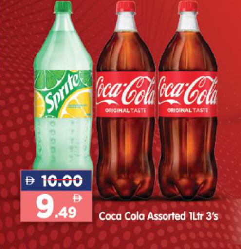 available at هايبر ماركت المدينة in الإمارات العربية المتحدة , الامارات - أبو ظبي