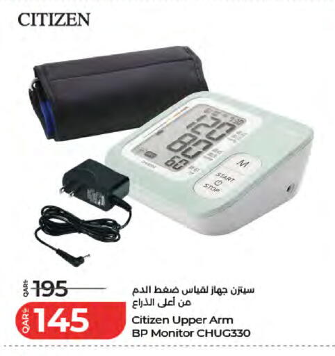 available at LuLu Hypermarket in Qatar - Doha