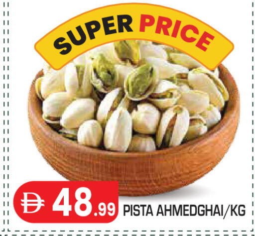 available at Baniyas Spike  in UAE - Abu Dhabi