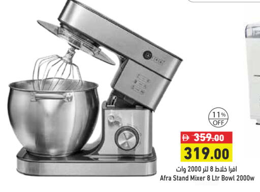 available at أسواق رامز in الإمارات العربية المتحدة , الامارات - دبي