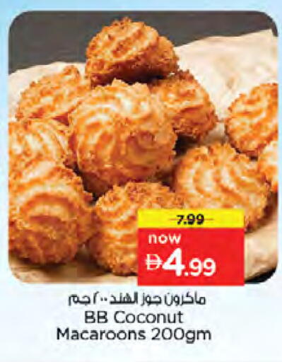 Coconut available at Nesto Hypermarket in UAE - Dubai