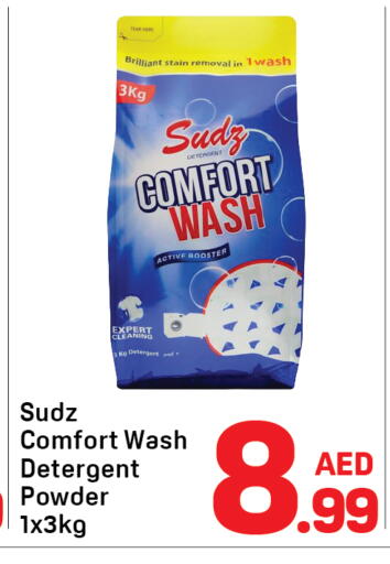available at Day to Day Department Store in UAE - Dubai