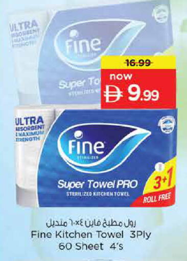 available at Nesto Hypermarket in UAE - Dubai