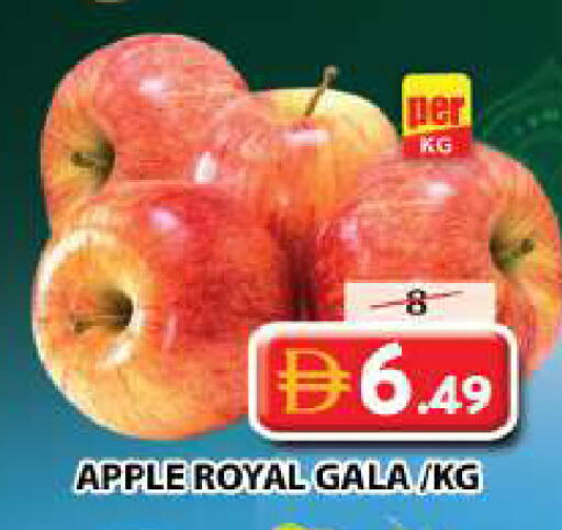 Apple available at Grand Hyper Market in UAE - Sharjah / Ajman