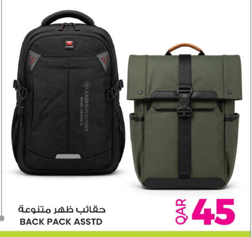 available at Ansar Gallery in Qatar - Al Wakra