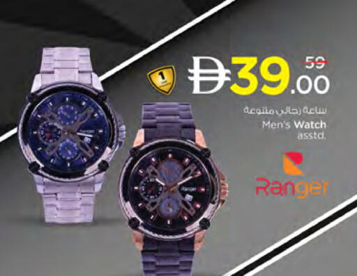 available at Nesto Hypermarket in UAE - Dubai