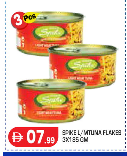 available at Baniyas Spike  in UAE - Abu Dhabi