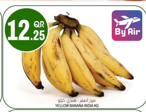 Banana from India available at Aswaq Al Malaki Fresh in Qatar - Al Wakra