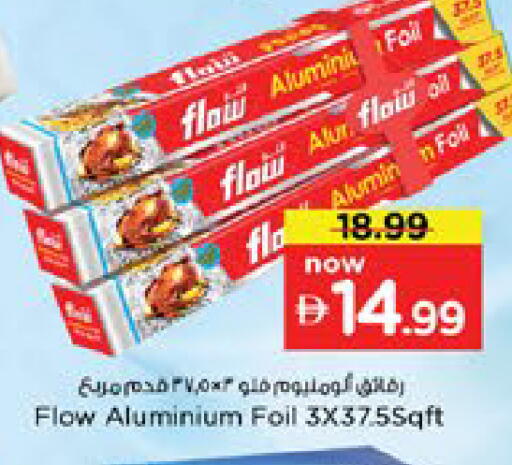 available at نستو هايبرماركت in الإمارات العربية المتحدة , الامارات - دبي