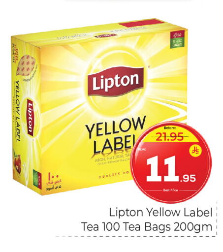 available at Makkah Hypermarket in KSA, Saudi Arabia, Saudi - Riyadh