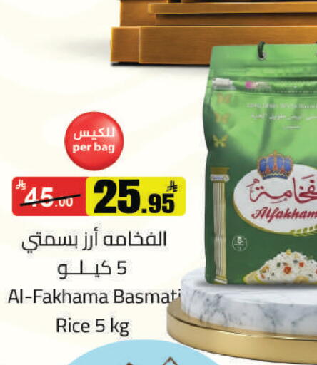 available at مخازن هايبرماركت in مملكة العربية السعودية, السعودية, سعودية - حفر الباطن